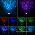 Galaxy Star Projector Starry Sky Night Light